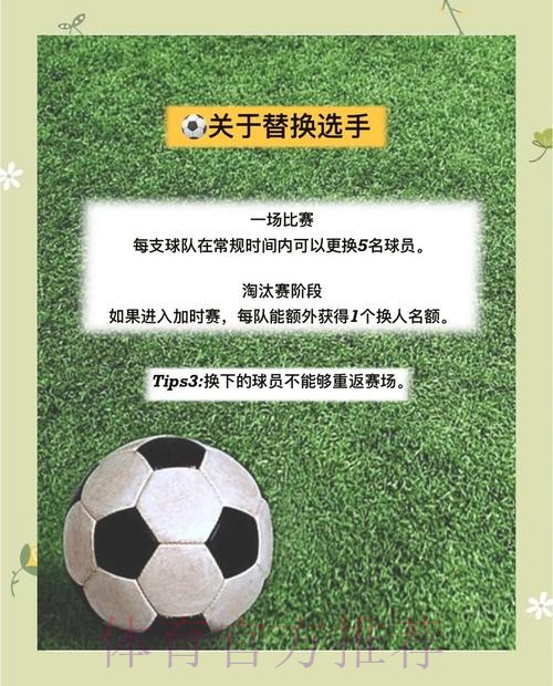 2026年世界杯滚球入口完整指南 2026年世界杯滚球入口完整指南