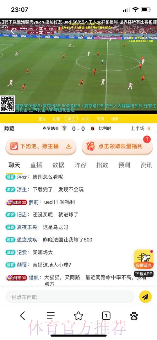 正规可靠的世界杯投注一站式平台 正规可靠的世界杯投注一站式平台