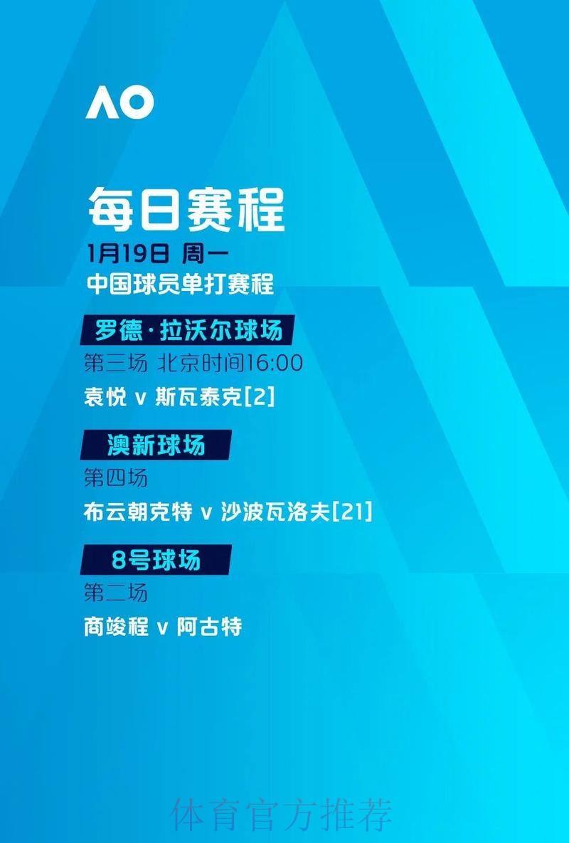 世界杯滚球APP优选指南 世界杯滚球APP优选指南